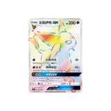 Coffret cadeau Pokémon Évoli GX Espeon (CN) - Pokecard Store