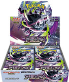 Précommande : Boîte de boosters scellée Pokémon Abyss Eye (M4) (JP) - Pokecard Store