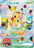 Coffret « Pokémon 30th Celebration Futuristic » (JP) - Pokecard Store