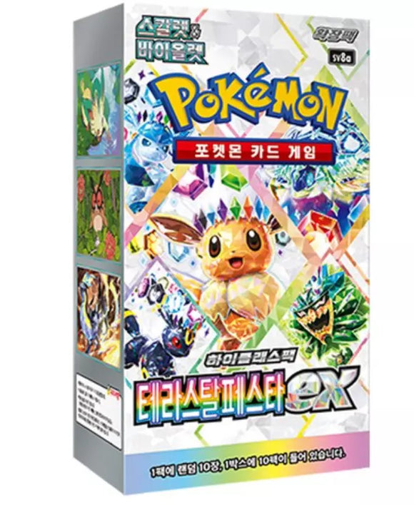 Booster Box Pokémon Terastal Festival (sv8a) (KO) - Pokecard Store