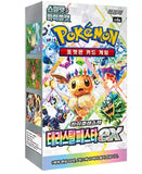 Booster Box Pokémon Terastal Festival (sv8a) (KO) - Pokecard Store