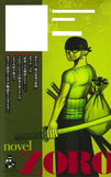 One Piece Novel Zoro Jump Magazine & Promo Card (JP) - Pokecard Store