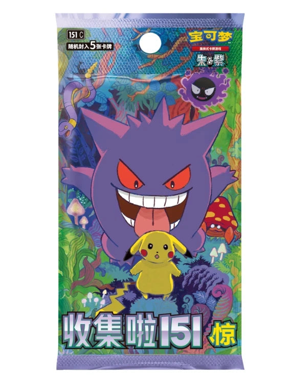Pokémon Collect 151 Surprise Slim Booster Pack (CN) - Pokecard Store