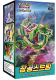 Booster Box Pokémon Blue Sky Stream (s7R) (KO) - Pokecard Store