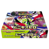 Précommandez Pokémon Munikis Zero (M3) Booster Box Case (JP) - Pokecard Store