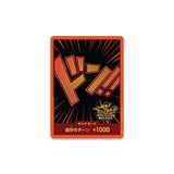 Coffret 3e anniversaire One Piece (JP) - Pokecard Store