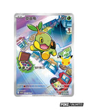 Coffret de cartes spéciales Pokémon 30e anniversaire, vol. 1 (CN) - Pokecard Store