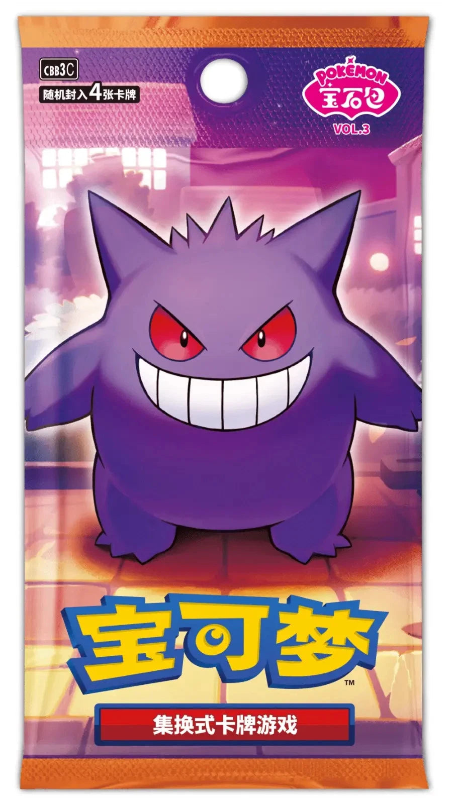 Simplified Chinese Pokémon Gem Pack Badge Set | Buy Online