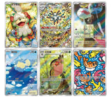 Boîte de boosters Pokémon Gem Pack Vol. 5 (CN) - Pokecard Store
