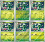 Boîte de boosters Pokémon Gem Pack Vol. 5 (CN) - Pokecard Store