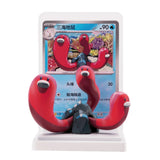 Pokémon Dream Drawing 151 Figurine en boîte surprise Vol. 2.0 (CN) - Pokecard Store