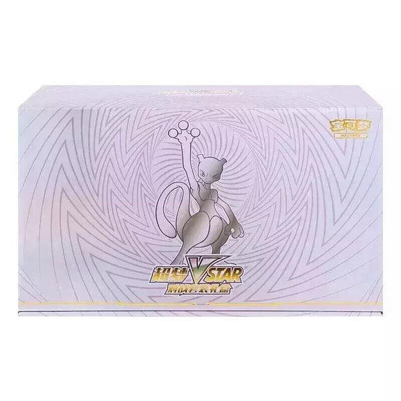 Pokémon Mewtwo VSTAR Collection Set 2024 (CN) - Pokecard Store