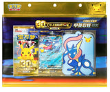 Coffret de cartes « Pokémon 30th Celebration » : Greninja ex (CN) - Pokecard Store