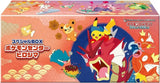 Pokémon Center Hiroshima Special Box Pikachu (JP) - Pokecard Store