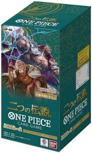 One Piece Two Legends Booster Box (JP) - Pokecard Store