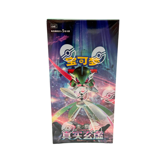 Pokémon True Mystery (CSV6C) Slim Booster Box (CN) - Pokecard Store