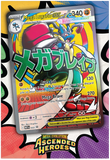 Preorder Pokèmon Ascended Heroes Poster Collection Bundle (EN) - Pokecard Store