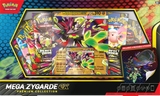 Pokémon Mega Zygarde ex Premium Collection (EN) - Pokecard Store