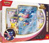Preorder 30th Anniversary ex Box Bundle (EN) - Pokecard Store