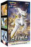 Pokémon Star Birth (s9) Booster Box (KO)