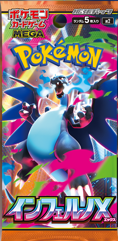 Pokémon Inferno X (m2) Booster Box (JP) – Pokecard Store
