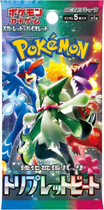 Pokemon Triplet Beat (sv1a) Booster Pack (JP) - Pokecard Store