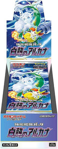 Pokemon Incandescent Arcana (s11a) Booster Box (JP) - Pokecard Store