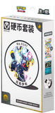 Preorder Pokémon Eevee Coin Set-Umbreon (CN) - Pokecard Store