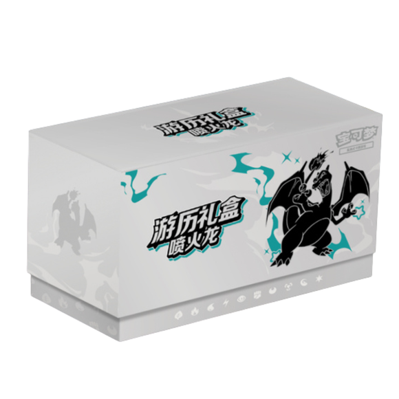 Pokémon Journey Collection Gift Box Charizard (CN) - Pokecard Store