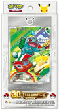 Pokémon 30th Anniversary Special Art Card Set Vol. 1 (CN) - Pokecard Store