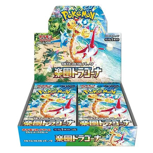 Pokemon Paradise Dragona Booster Box (JP) - Pokecard Store