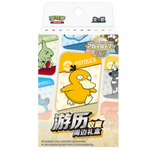 Pokémon Collect 151 Travel Tin Blind Box Vol. 2 (CN) - Pokecard Store