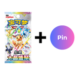 Preorder Pokémon Eeveelution Pin Set (CN)