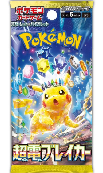 Pokémon Super Electric Breaker (SV9a) Booster Pack (KO) - Pokecard Store