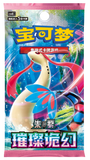 Pokémon 30th Anniversary Special Art Card Set Vol. 1 (CN) - Pokecard Store