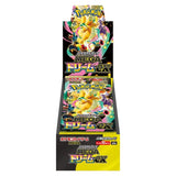 Preorder Pokémon Mega Dream ex (M2a) Booster Box (JP) - Pokecard Store