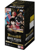 One Piece The New Emperor Booster Box (JP) - Pokecard Store