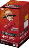 One Piece Carrying On His Will OP-13 Booster Box (JP) - Pokecard Store