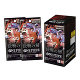 Preorder One Piece The Time of Battle (OP-16) Booster Box (JP) - Pokecard Store