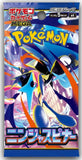 Preorder Pokémon Ninja Spinner (M4) Booster Box (JP) - Pokecard Store