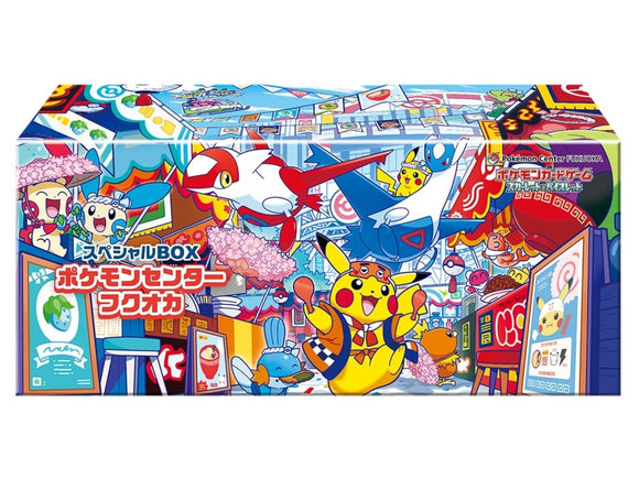 Pokémon Center Fukuoka Special Box Pikachu (JP) - Pokecard Store