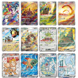 Pokémon CSV3 Fearless Terastal Slim Booster Box (CN) - Pokecard Store