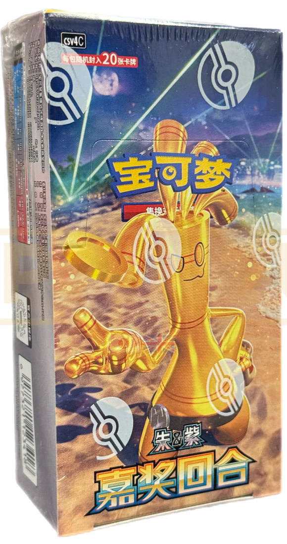Pokémon CSV4C Bonus Round Slim Booster Box (CN) - Pokecard Store