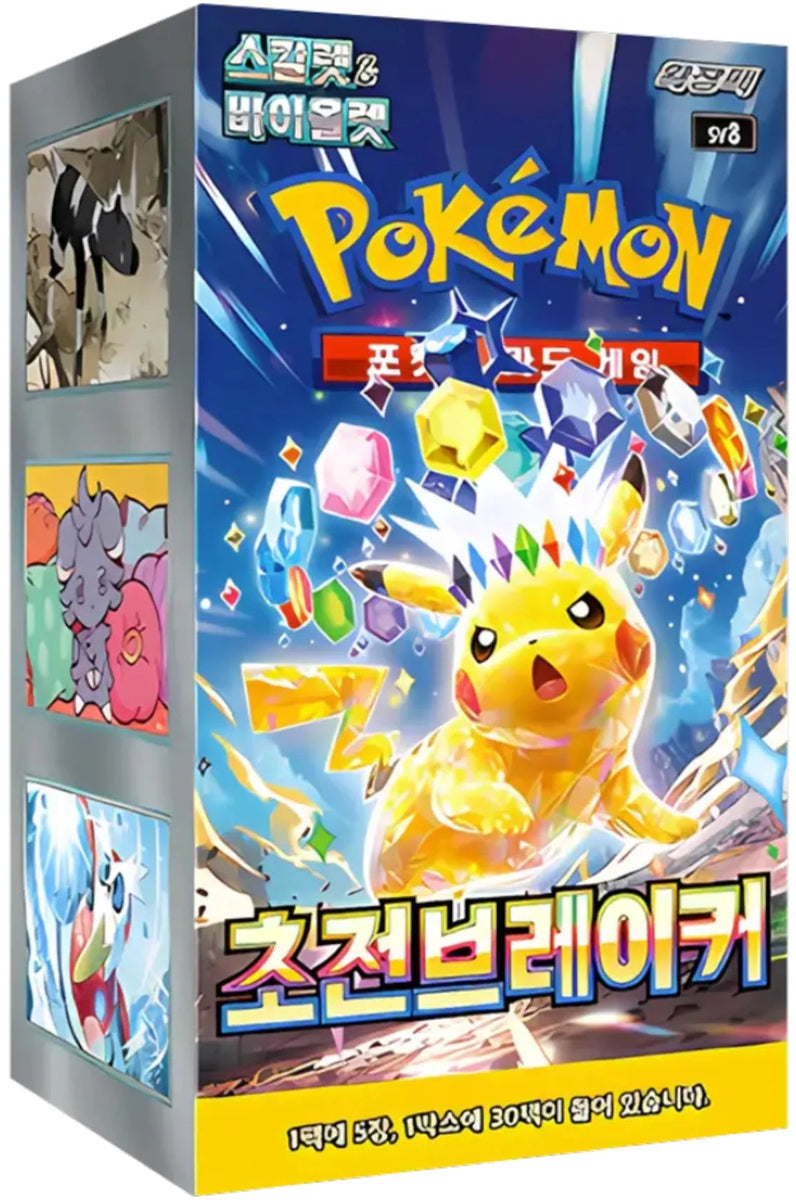 Pokémon Super Electric Breaker (SV9a) Booster Box (KO) – Pokecard Store