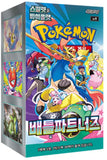 Pokémon Battle Partners (sv9) Booster Box (KO) - Pokecard Store