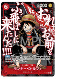 One Piece Saikyo Jump 2026 Top-Tier Strongest Promo Pack (JP)