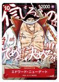 One Piece Saikyo Jump 2026 Top-Tier Strongest Promo Pack (JP)