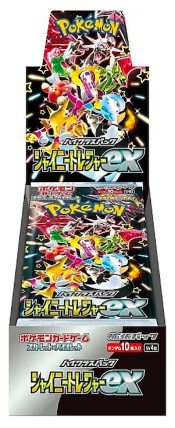 ポケモンカード Hidden Fates Elite Trainer Box Pokemon Hidden Fates - Elite Trainer Box – CardsRfun
