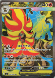 Pokémon Ninja Spinner (M4) Booster Pack (KO) - Pokecard Store