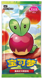 Pokémon Gem Pack Vol. 6 Booster Box (CN)